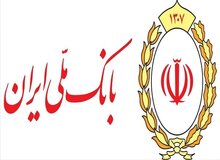 تداوم روند صعودی تراکنش‌های موفق شتاب در بانک ملی ایران/ انجام بیش از ۱۴ میلیارد تراکنش بانکی طی ۹ ماه