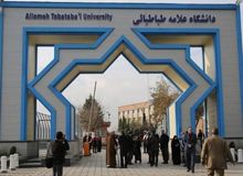 رئیس دانشگاه علامه طباطبایی خبر داد؛ تشکیل پرونده انضباطی برای 20 دانشجو/ محرومیت از تحصیل 4 یا 5 دانشجو