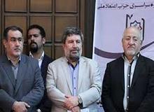 دیده بان ایران ادعای الیاس حضرتی در کنفرانس خبری مبنی بر «حتی یک آبدارچی از حزب اعتماد ملی جذب شهرداری نشده است» را بررسی می کند / اسامی و سمت  اعضای شورای مرکزی حزب اعتماد ملی در شهرداری تهران 