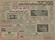 بازار یخ داغ و قیمتش گران شد!