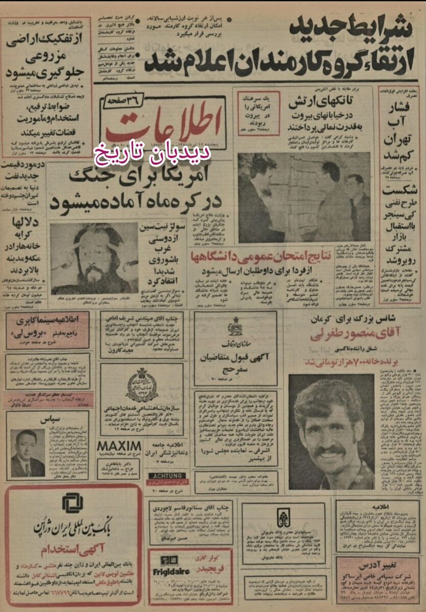 بازار یخ داغ و قیمتش گران شد!