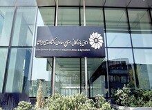 انتخابات اتاق ایران مطابق با مُرّ قانون برگزار شد