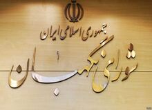 تقدیر مجلس خبرگان و شورای نگهبان از سپاه/ دل آحاد مردم را شاد کردید

