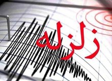 زلزله ۵.۱ ریشتری خراسان جنوبی را لرزاند 