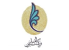 انتخاب ارکان هیات رییسه فراکسیون امید در اجلاسیه دوم/ ابقای تابش، حسین‌زاده و پارسایی در سمت‌های پیشین/ حضرتی، رحیمی و نجفی دبیران فراکسیون
