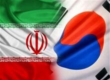 تعلل سئول در آزادسازی اموال بلوکه شده ایران چه تبعاتی برای رابطه دوجانبه با ایران دارد؟/ سرنوشت نامشخص میلیاردها دلار اموال بلوکه شده ایران در کره‌جنوبی