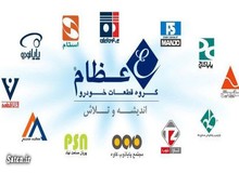 با گروه قطعات خودرو عظام، تولیدکننده قطعات اصلی خودرو در کشور آشنا شوید+فیلم
