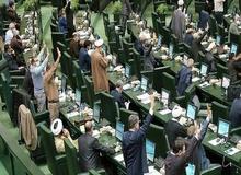 نامه‌ صریح دو تشکل دانشجویی: نام مجلس را از « خانه‌ ملت » به « ملک شخصی‌ تان » تغییر دهید!