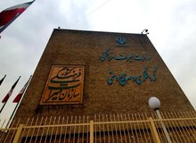  ۱۵ نامزد پیشنهادی وزارت میراث فرهنگی و گردشگری مشخص شد+اسامی 