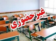 کارمندان البرز دورکار و دانشگاه‌ها تعطیل شدند
