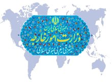 وزارت امور خارجه اقدامات آمریکا علیه ونزوئلا را محکوم کرد