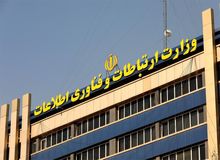 گزینه‌های تصدی وزارت ارتباطات مشخص شدند+اسامی 