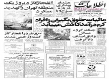  در فروشگاه‌های مواد پروتئینی، گوشت گران فروخته می‌شود