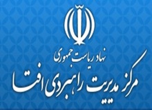 تایید حمله سایبری به پمپ‌بنزین‌ها +متن اطلاعیه 