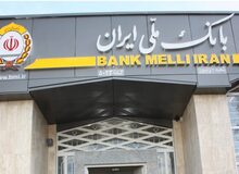 تسهیلات حداکثری و ضمانت های حداقلی به مردم آسیب دیده از زلزله
