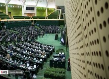 قرائت گزارش تفحص از قاچاق در مجلس/ 25 میلیارد دلار قاچاق سالانه در کشور
