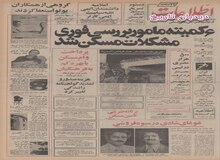 مذاکرات ایران با آمریکا برای خرید ۶ تا ۸ نیروگاه اتمی 
