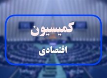 طرح جدید مجلس برای ثبت الکترونیکی سفته + جزئیات