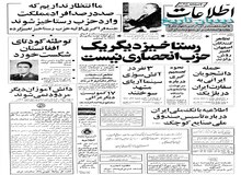 یک نیروگاه ۲ میلیون کیلوواتی در تهران احداث می‌شود