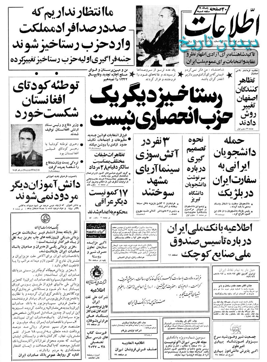 یک نیروگاه ۲ میلیون کیلوواتی در تهران احداث می‌شود