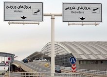 نماینده مجلس: توسعه حمل و نقل عمومی در کشور ما ضعیف است/ رانندگان با وجود کیفیت پایین خودروها در تلاش هستند تا نان حلالی به دست بیاورند/ایجاد محدودیت برای تاکسی‌های اینترنتی در محدوده فرودگاه اجحاف در حق مصرف کننده است