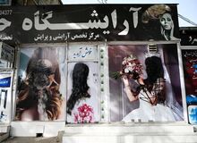 طالبان تمام آرایشگاه های زنانه را تعطیل کرد
