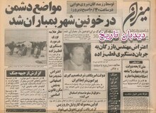 کلیه اخبار مربوط به کاهش ذخایر ارزی ایران است/به هر مسافر حداقل ۱۰۰ دلار ارز مجاز بصورت نقد پرداخت می‌شود

