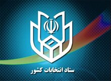 از حضور در خیابان‌ها برای جشن خودداری کنید/ تقاضای مجوز شود همکاری می کنیم
