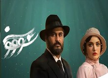 «سووشون» از ابتدا مجوز نداشته است