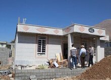 چرا وام مسکن روستایی متوقف شد؟