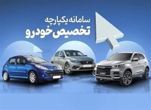 سخنگوی وزارت صمت: به سامانه یکپارچه خودرو حمله سایبری شده