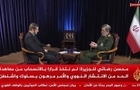 محسن رضایی: خود را کاملاً برای یک جنگ سرنوشت‌ساز آماده کرده‌ایم/ قالیباف و ونس کمیته ای برای حل اختلافات تشکیل داده بودند