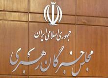 اعضای خبرگان رهبری که از دنیا رفتند/ عکس