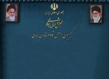 ورود کمیسیون اصل ۹۰ به بازار آنلاین فروش طلا