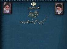 ورود کمیسیون اصل ۹۰ به بازار آنلاین فروش طلا