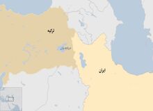 سقوط و انفجار اتوبوس حامل پناهجویان در نزدیکی مرز ترکیه با ایران؛ ۱۲ کشته، ۲۶ زخمی