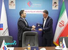 سالاری سرپرست مدیریت روابط عمومی بیمه ملت شد
