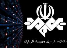خبر عجیب صداوسیما