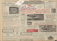 آبجو گران شد