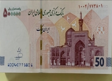 ایران چک جدید ۵۰۰ هزار ریالی وارد شبکه بانکی شد + عکس