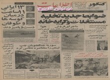 بعلت کمبود سیب زمینی و گرانی آن کارخانه های تولید چیپس نیمه تعطیل شدند/پیاز هر کیلو تا ۵۰ ریال و سیب زمینی تا ۴۰ ریال به مردم فروخته می‌شود.