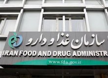 اسامی فرآورده‌های غذایی غیرمجاز اعلام شد
