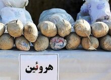 کشف ۵۸ کیلوگرم مواد مخدر از قاچاقچی سابقه دار در قطار
