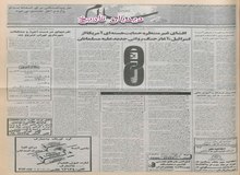 آمریکا همچنان نگران برنامه های اتمی ایران است