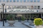 پاسخ سازمان مالیاتی به ادعای حذف معافیت مالیاتی رسانه‌ها
