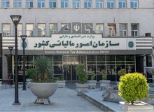 پاسخ سازمان مالیاتی به ادعای حذف معافیت مالیاتی رسانه‌ها