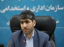 رئیس سازمان اداری و استخدامی: افزایش ۲ درصدی حقوق کارمندان ۲۴ هزار میلیارد تومان بار مالی دارد 