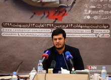 رئیس مرکز ارتباطات ستاد اجرایی فرمان امام، عضو جدید همراه هیئت مدیره همراه اول شد+سوابق 