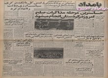 اتحادیه زنان انقلابی ایران حمله به راهپیمایی زنان را محکوم کرد/زن آزاده ایرانی می خواهد برای بدست آوردن حقوق واقعی خود تا پای جان بایستد