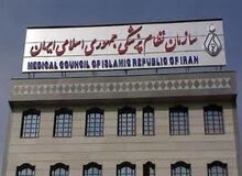 تقسیم صندلی های سازمان نظام پزشکی میان اصول گرایان و اصلاح طلبان 